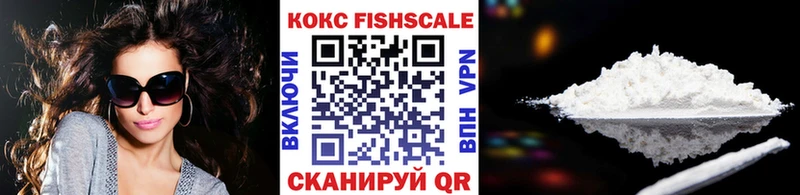 Купить Псилоцибиновые грибы Канабис Alpha PVP Гашиш Меф мяу мяу Cocaine Вичуга