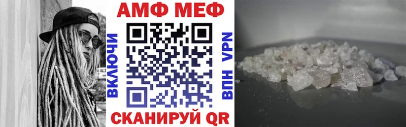 Купить  Вичуга  АМФ VHQ 
