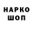 Меф VHQ Underfox