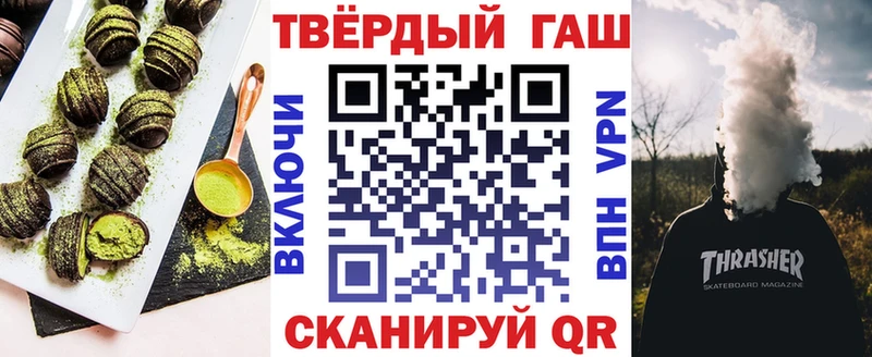 Печенье с ТГК марихуана  Купить закладки  Вичуга 