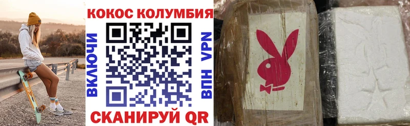 Cocaine Колумбийский  Купить закладки  Вичуга 