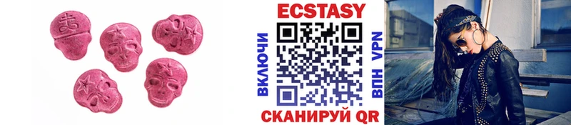 Купить закладки  Вичуга  ЭКСТАЗИ Дубай 