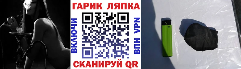 Купить  Вичуга  ГАШ VHQ 