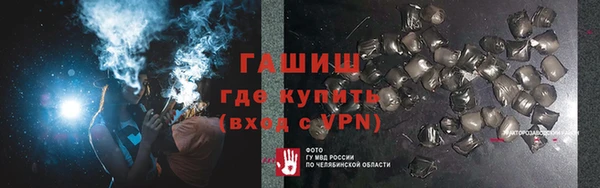 метамфетамин Инта