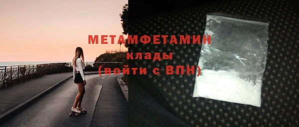 каннабис Иннополис