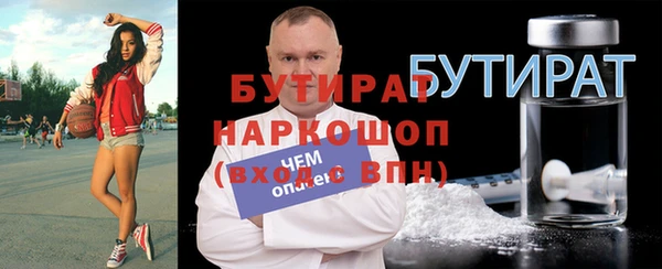 бошки Инсар