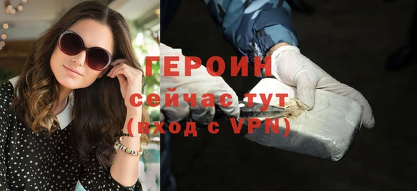 метамфетамин Инта