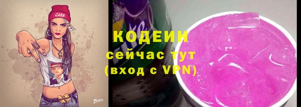 каннабис Иннополис