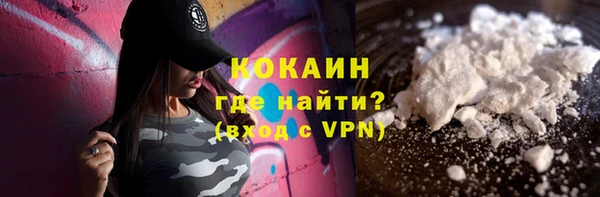 метамфетамин Инта