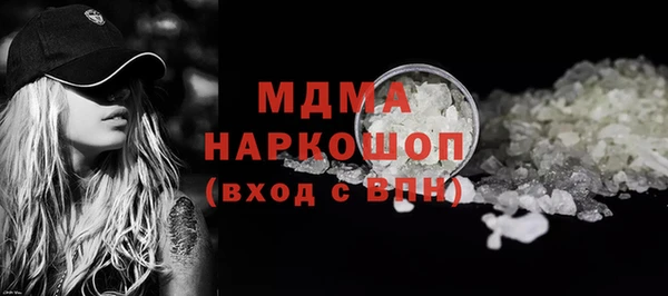 бошки Инсар