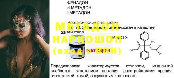 каннабис Иннополис