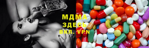 метамфетамин Инта