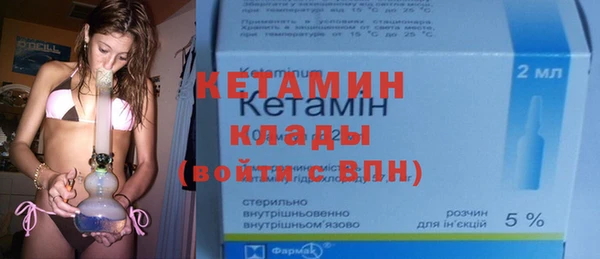 метамфетамин Инта