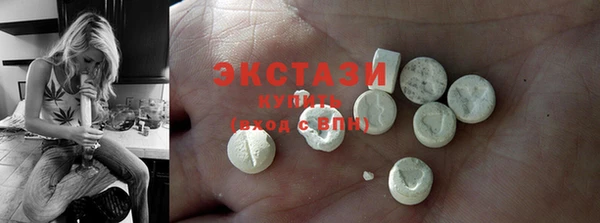 бошки Инсар