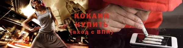 метамфетамин Инта