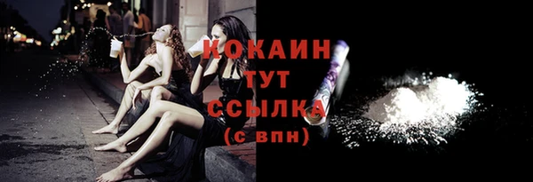 бошки Инсар