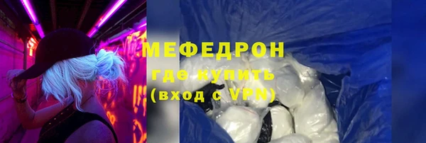 каннабис Иннополис