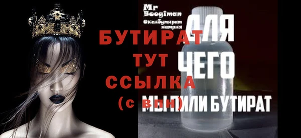метамфетамин Инта