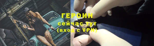 бошки Инсар