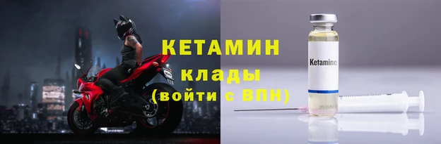 метамфетамин Инта