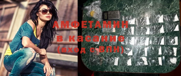 метамфетамин Инта