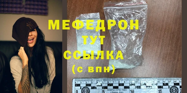 бошки Инсар