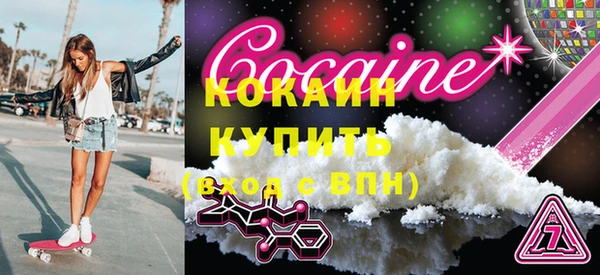 бошки Инсар