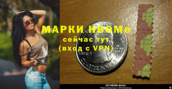 каннабис Иннополис