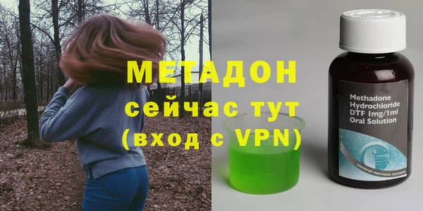 метамфетамин Инта
