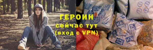 метамфетамин Инта