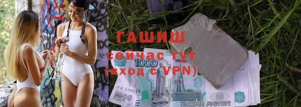 метамфетамин Инта