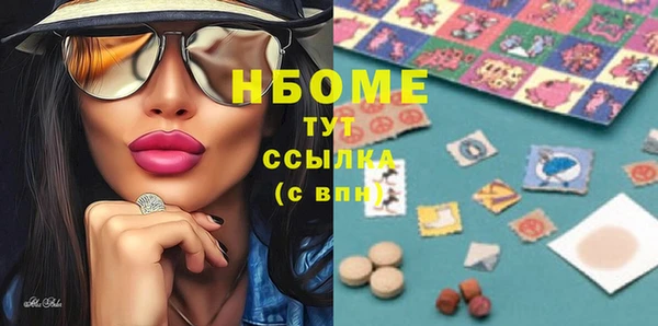 каннабис Иннополис