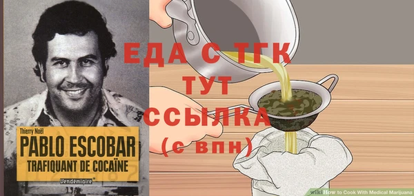 каннабис Иннополис
