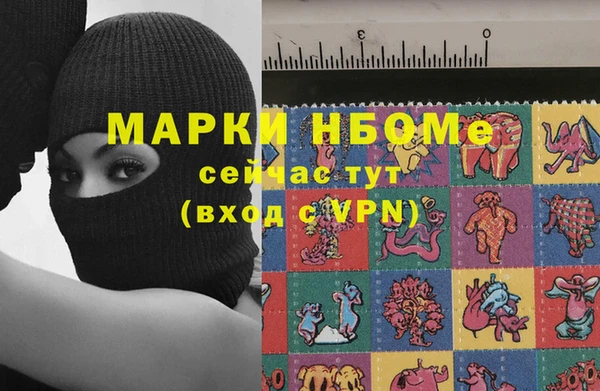 бошки Инсар