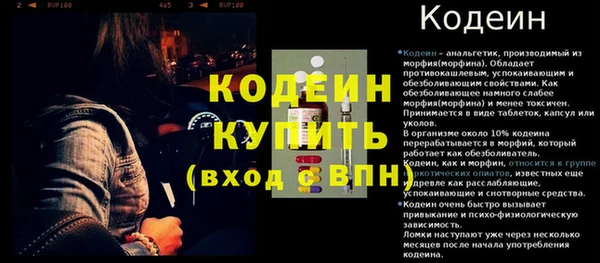 каннабис Иннополис
