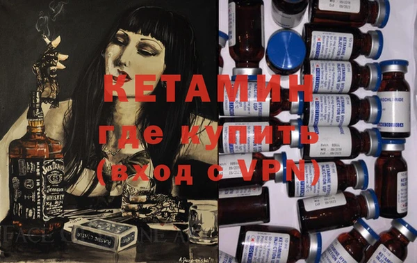 метамфетамин Инта