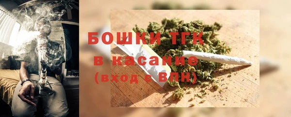 метамфетамин Инта