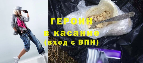 метамфетамин Инта