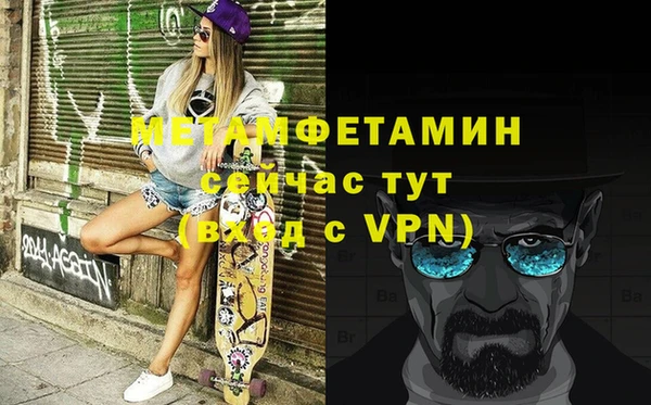 каннабис Иннополис