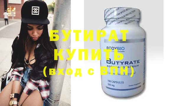 бошки Инсар