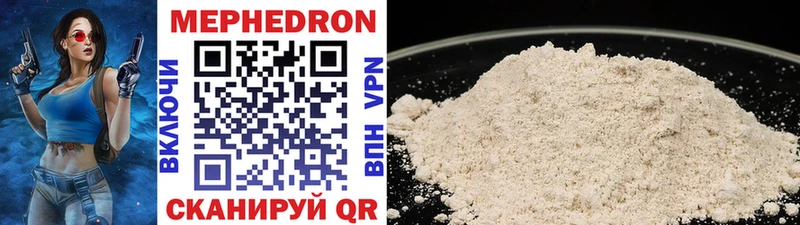 Купить закладки  Вичуга  Мефедрон мяу мяу 
