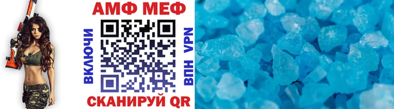 Купить  Вичуга  Первитин Декстрометамфетамин 99.9% 