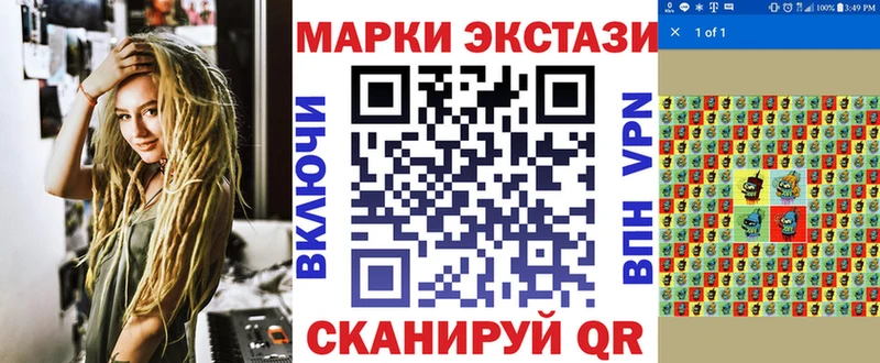 Купить где  Вичуга  Марки N-bome 1500мкг 