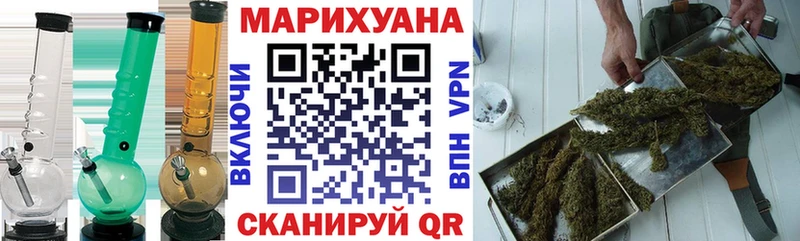 Бошки марихуана семена  Купить  Вичуга 
